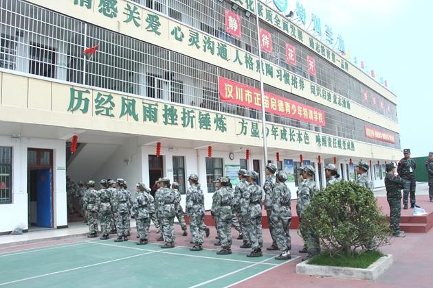 湖北孝感叛逆孩子封闭学校有哪些课？(图1)