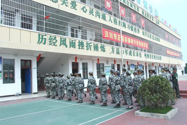 湖北宜昌叛逆孩子封闭学校怎么收费？(图1)