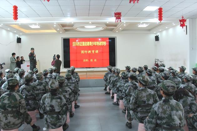 河南焦作戒网瘾管教学校(图1)
