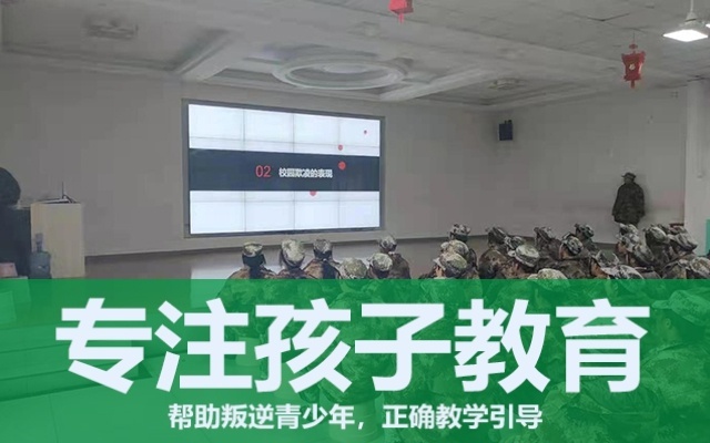 青春期叛逆的孩子脾气大怎么教育(家长如何应对青春期叛逆的脾气)(图1)