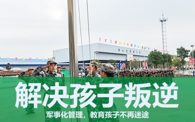 叛逆孩子打父母是什么原因(如何管教打父母的叛逆孩子)(图1)
