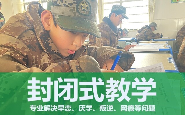 叛逆期教育学校(这样教育叛逆期孩子会愈来愈好)(图1)